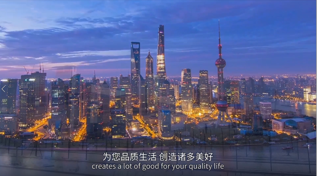 OD「中国」官方网站,宣传片